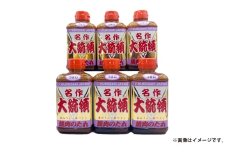 焼肉のたれ 名作 大統領 400g×6本セット【焼肉のたれ 焼肉 焼き肉 たれ セット商品 岡山県 倉敷市 おすすめ 人気】