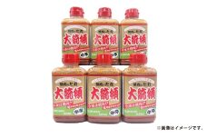 焼肉のたれ 中辛 大統領 400g×6本セット【焼肉のたれ 焼肉 焼き肉 たれ セット商品 岡山県 倉敷市 おすすめ 人気】