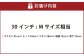 撥水ストレッチデニム釣り・アウトドアブラックジーンズ BW-104VMBB