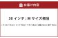 撥水ストレッチデニム釣り・アウトドアブラックカーゴパンツ　BW-403VMBB