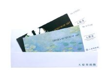 大原美術館 音声ガイド付きペア入館券【倉敷市 美観地区 大原美術館 音声ガイド ペア入館券 入館券 岡山県 倉敷市 おすすめ 人気】