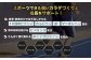 ザバス プロテイン ジュニアセット