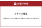 岡山県児島 デニムカーディガンOW（男女兼用）