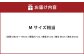 岡山県児島 デニムカーディガンOW（男女兼用）
