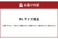 岡山県児島 デニムショップコートBLEACH（男女兼用）