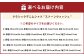 岡山県児島 ストーンウォッシュデニムシャツ（男女兼用）