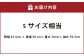 岡山県児島 ヴィンテージデニムシャツ（男女兼用）