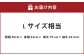 岡山県児島 ヴィンテージデニムシャツ（男女兼用）