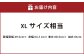 岡山県児島 ヴィンテージデニムシャツ（男女兼用）