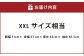 岡山県児島 ヴィンテージデニムシャツ（男女兼用）