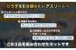 ザバス プロテイン 水泳セット
