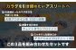 ザバス プロテイン 水泳ライトセット