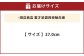 雲才足袋四枚馳白底【27.0cm】