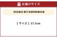 雲才足袋四枚馳白底【27.5cm】