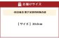 雲才足袋四枚馳白底【30.0cm】