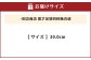 雲才足袋四枚馳白底【30.0cm】