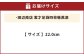 雲才足袋四枚馳黒底【22.0cm】