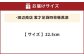 雲才足袋四枚馳黒底【22.5cm】