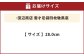 雲才足袋四枚馳黒底【28.0cm】