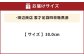 雲才足袋四枚馳黒底【30.0cm】
