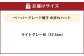 ペーパーブレード帽子中折れハット【ライトグレー：M】