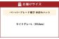 ペーパーブレード帽子中折れハット【ライトグレー：L】