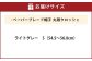 ペーパーブレード帽子丸頭クロッシェ【ライトグレー：S】
