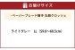 ペーパーブレード帽子丸頭クロッシェ【ライトグレー：LL】