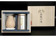 倉敷七味極上セット 25g 七味 唐辛子 調味料 七味唐辛子 岡山県 倉敷市