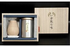 倉敷七味極上セット 25g 七味 唐辛子 調味料 七味唐辛子 岡山県 倉敷市