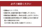 倉敷七味特上セット