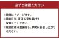 倉敷七味　食べ比べ（極上と特上）セット