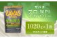 明治 ザバス プロ WPI リカバリー マスカット風味 1020g 【1袋】