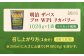 明治 ザバス プロ WPI リカバリー マスカット風味 1020g 【1袋】