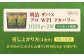 明治 ザバス プロ WPI リカバリー マスカット風味 1020g 【2袋】