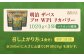 明治 ザバス プロ WPI リカバリー マスカット風味 1020g 【3袋セット】