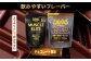ザバス プロテイン 柔道セット