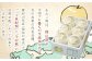 あたご梨 3～6玉 約4kg