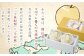 あたご梨 2玉 約1.8kg