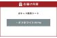 6ポケット 帆布トート