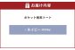 6ポケット 帆布トート
