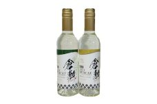 ふなおワイナリー マスカット・オブ・アレキサンドリア 375ml×2本セット【ワイン スパークリングワイン ふなおワイナリー お酒 酒 さけ岡山県 倉敷市 人気 おすすめ】