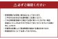岡山白桃 キング・エース 8～15玉入り（合計約4kg）