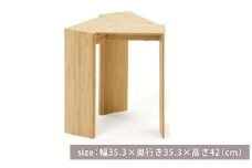 三角 スツール（大） 髙島屋 竹製 竹 椅子 イス チェア 家具 インテリア 岡山県 倉敷市