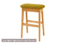 【オフホワイト】キッチン スツール 髙島屋 竹製 竹 カウンタースツール ハイスツール 椅子 イス チェア 家具 キッチン 台所 インテリア 岡山県 倉敷市