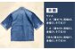 BLUE SAKURAデニム着物ジャケット（半袖）DNTSW01