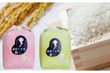 備前乙女米 白米 2kg×2袋 合計4kg 米 お米 コメ 特A 精米 岡山県 倉敷市【2025年10月下旬-2026年9月下旬発送予定】
