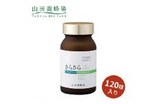 さらさらBee(33342)【1030466】