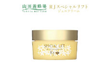 山田養蜂場のRJスペシャルリフト(ジェルクリーム)×2個(21165)【1030502】