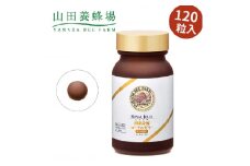 酵素分解ローヤルゼリー CoQ10(5935)_サプリ CoQ10 ローヤルゼリー サプリメント 栄養補助 美容サポート 酵素分解 酵素 ビタミン コエンザイムQ10 アミノ酸 粒 美容 岡山県 津山市 送料無料【1112651】